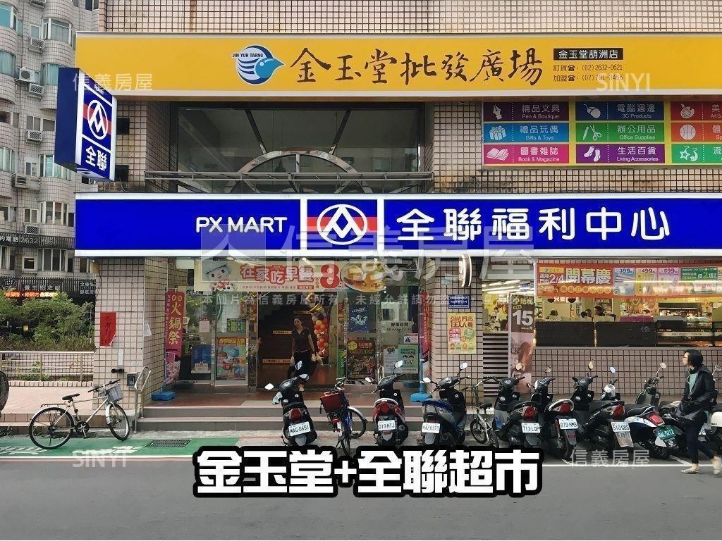 捷運鋼骨大三房車位房屋室內格局與周邊環境