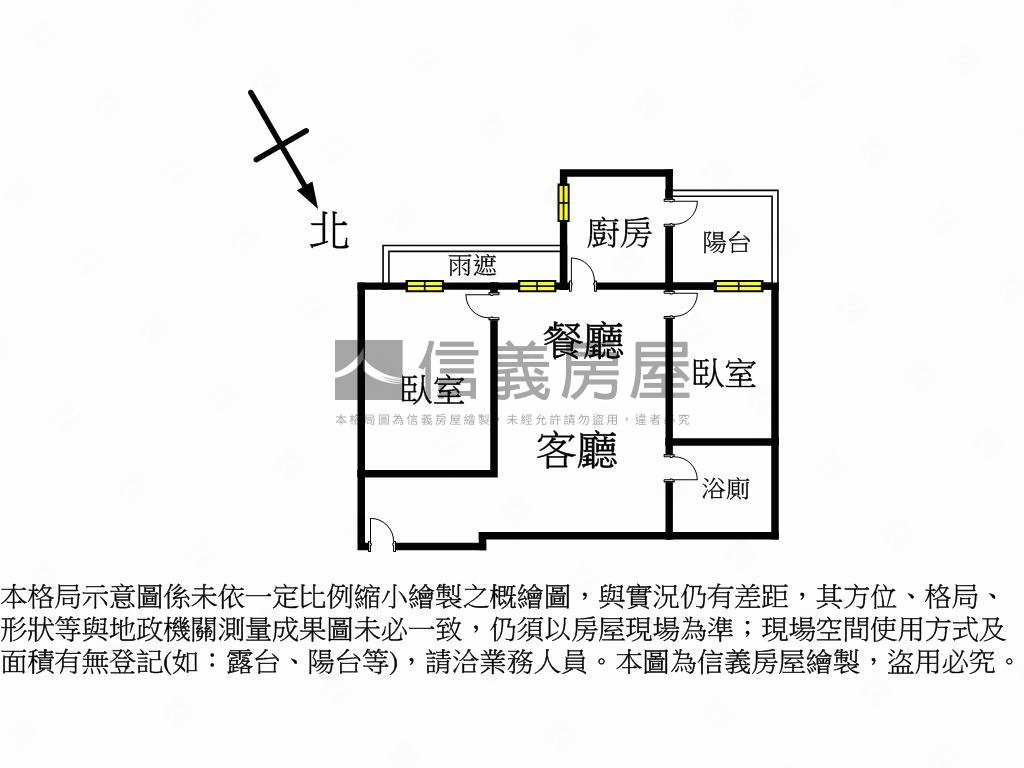 竹科悅揚高樓層稀有釋出房屋室內格局與周邊環境