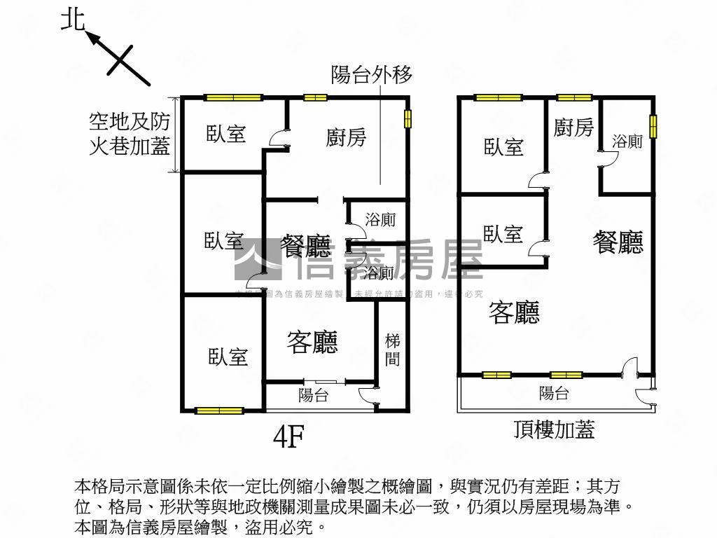 光華路稀有釋出房屋室內格局與周邊環境