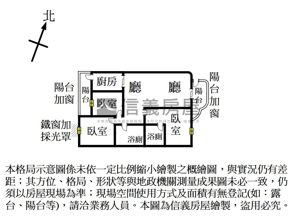鄰探索公園景觀三房房屋室內格局與周邊環境
