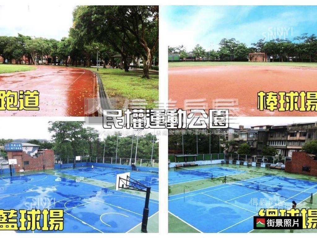 專任－面公園電梯裝潢豪邸房屋室內格局與周邊環境