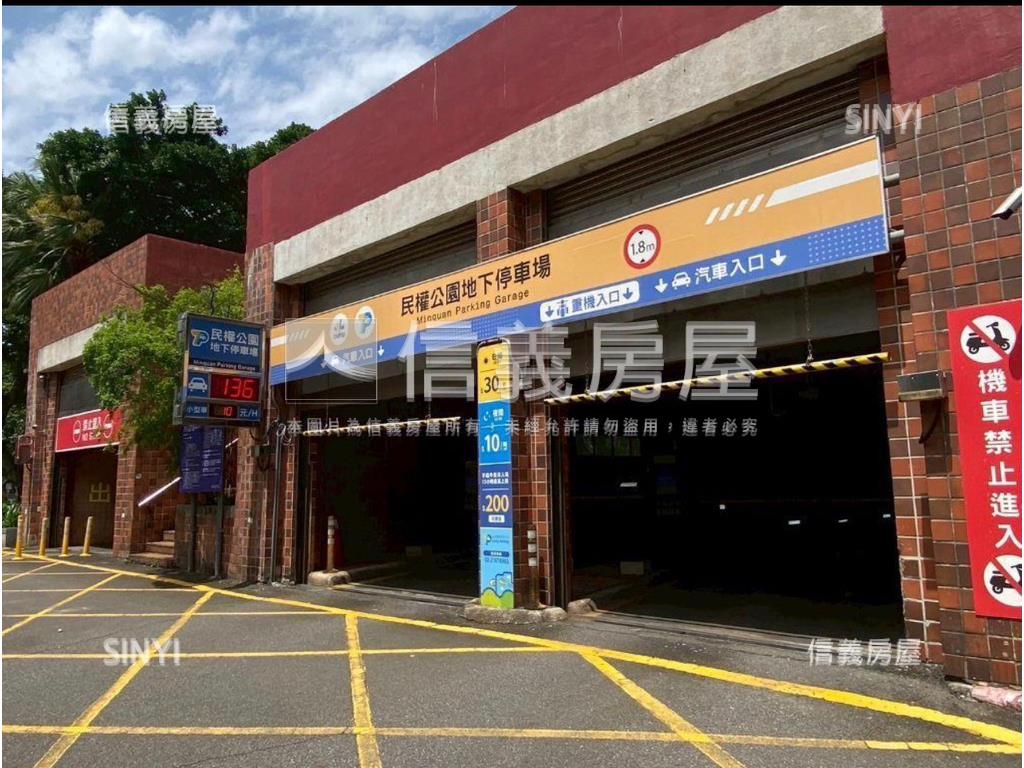 專任－面公園電梯裝潢豪邸房屋室內格局與周邊環境