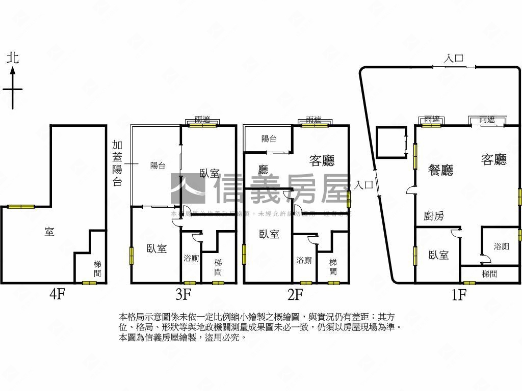 芝柏山莊美景好屋房屋室內格局與周邊環境