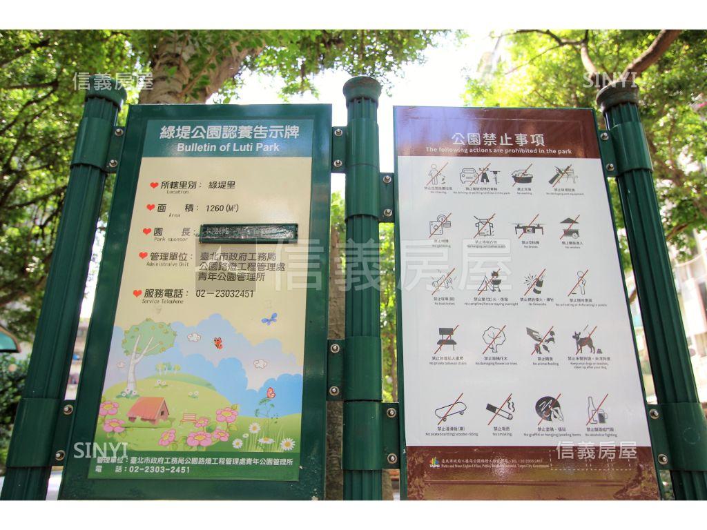 面公園新裝，一樓便捷家房屋室內格局與周邊環境