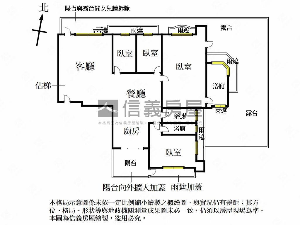 長虹凌雲豪宅有露臺房屋室內格局與周邊環境