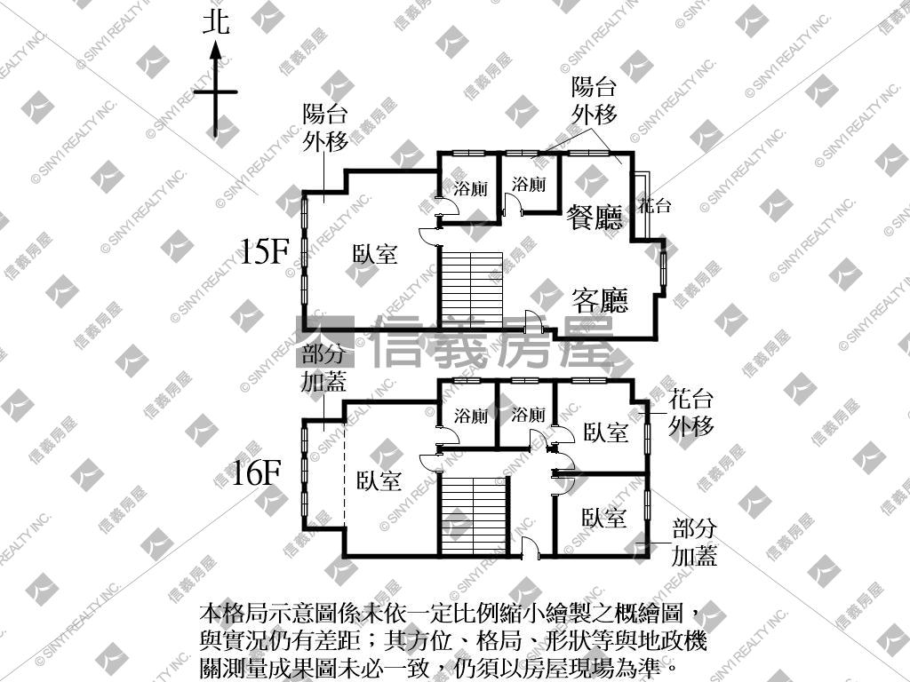 立人學區樓中樓衛浴開窗房屋室內格局與周邊環境