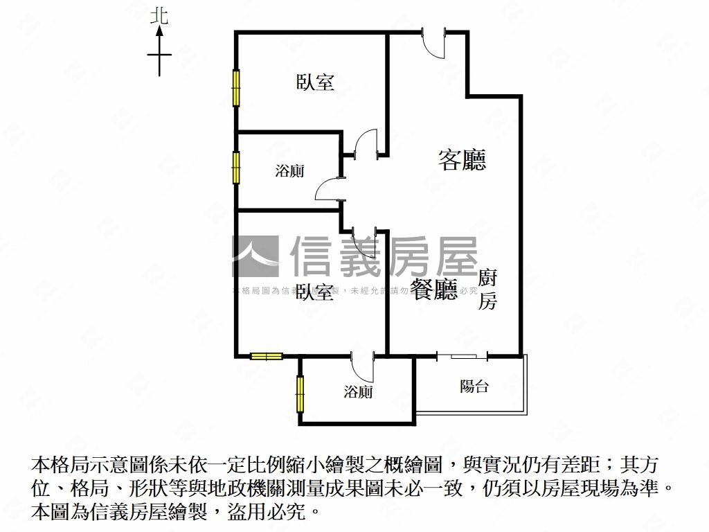 連建苒苒高樓兩房兩衛平車房屋室內格局與周邊環境