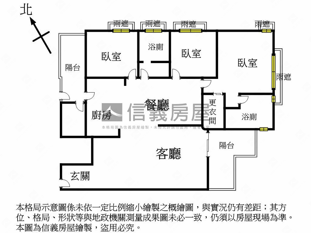 ★誠售怡然居美三房雙平車房屋室內格局與周邊環境