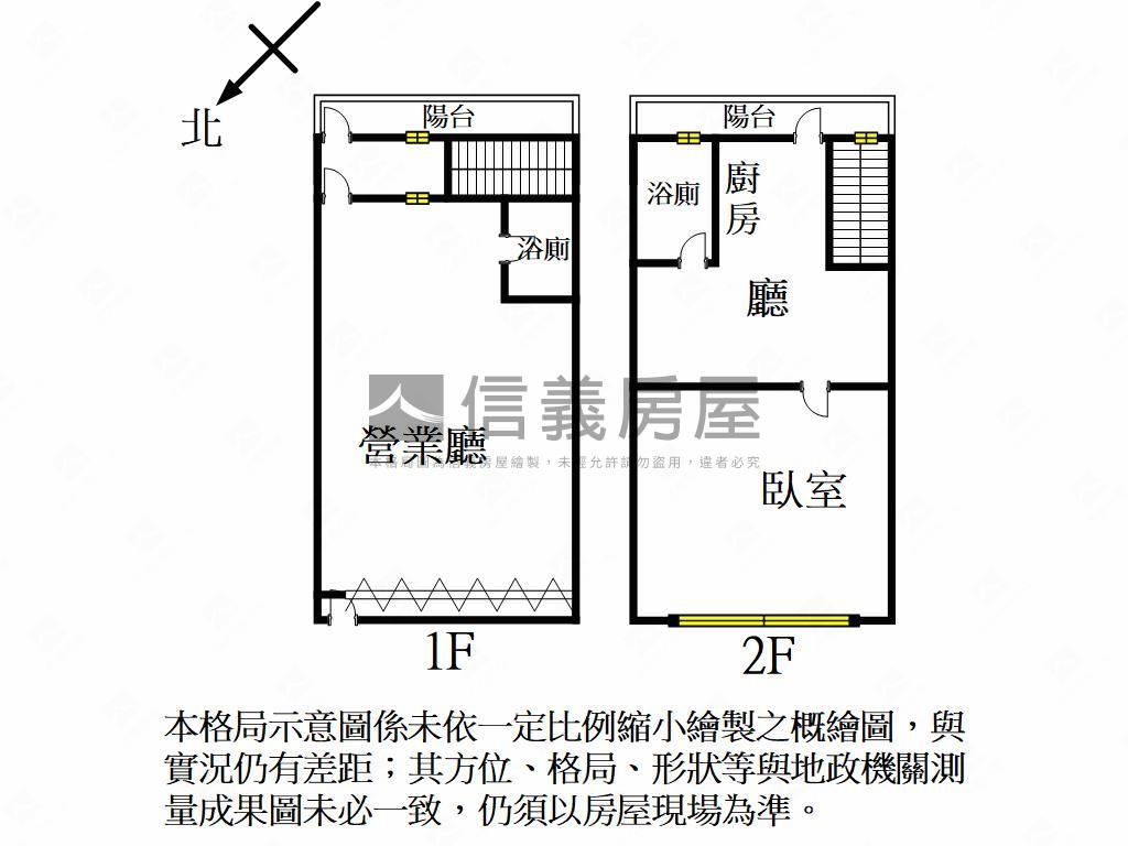 挪威森林精選店面房屋室內格局與周邊環境