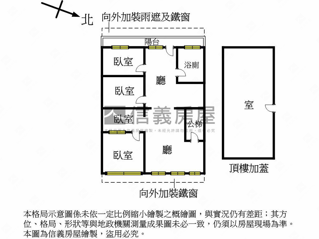 信義近捷運大空間房屋室內格局與周邊環境