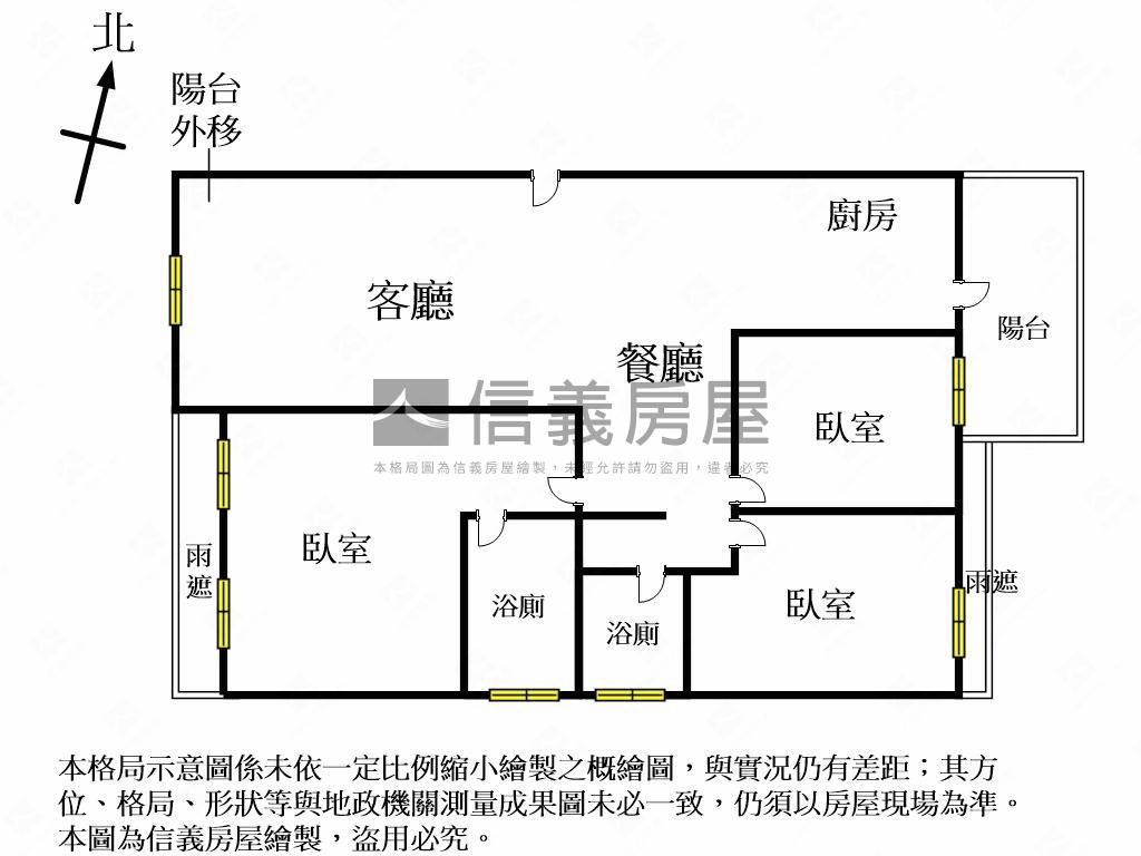 邊間三面採光三房Ｂ１車位房屋室內格局與周邊環境