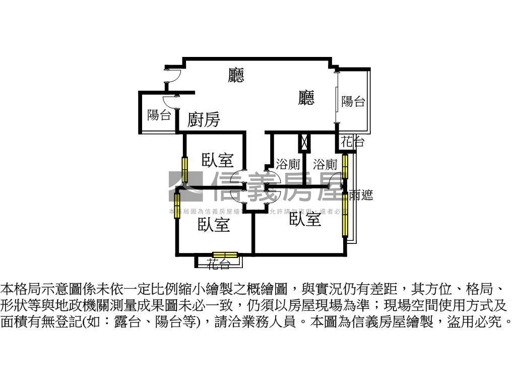 品益君品面公園３房大平車房屋室內格局與周邊環境