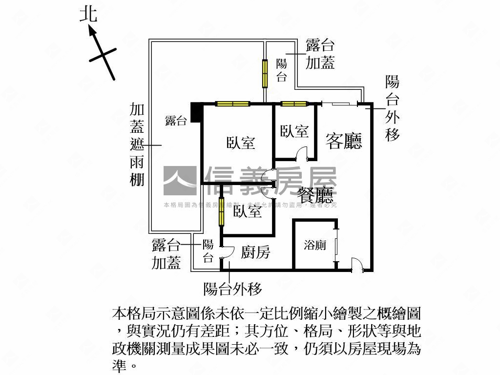 南崁極品美妝戶房屋室內格局與周邊環境