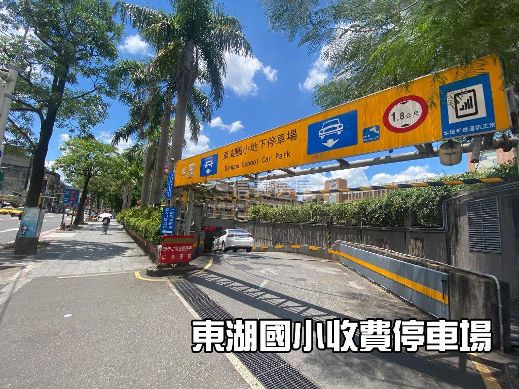 東湖金元寶挑高小宅房屋室內格局與周邊環境