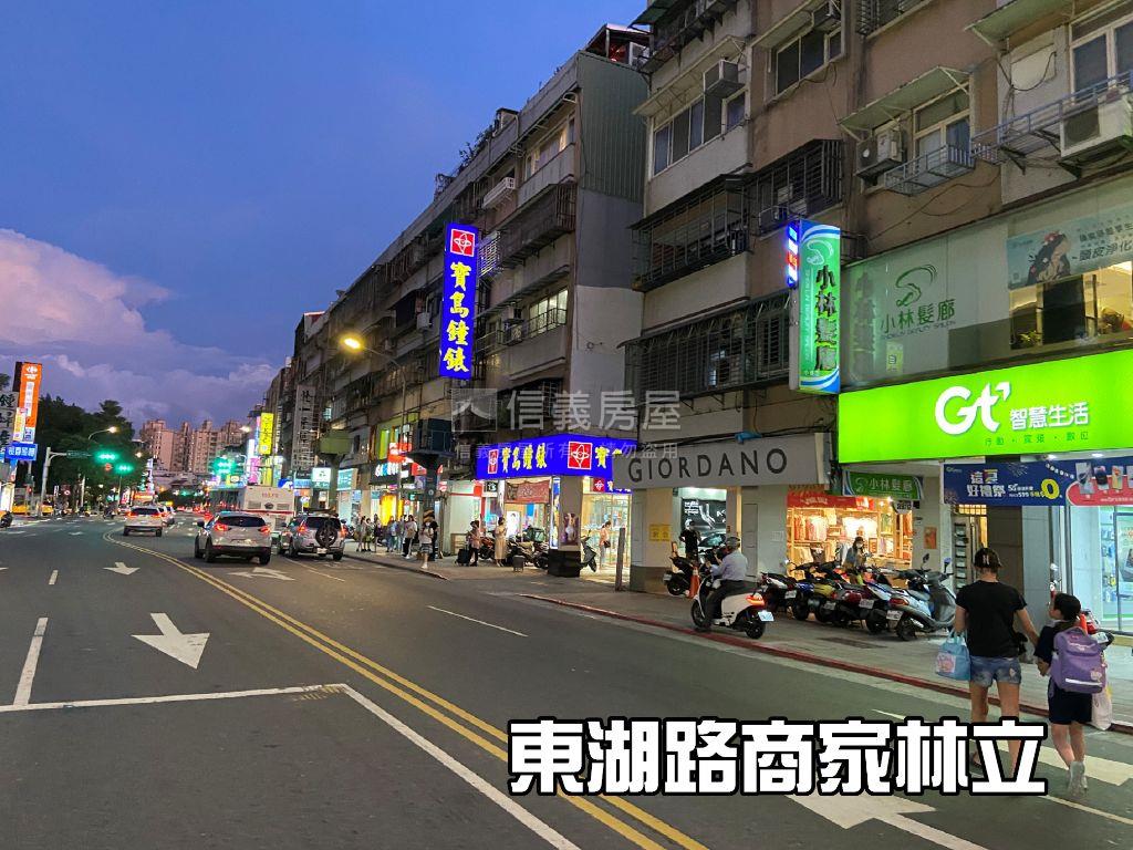 東湖金元寶挑高小宅房屋室內格局與周邊環境