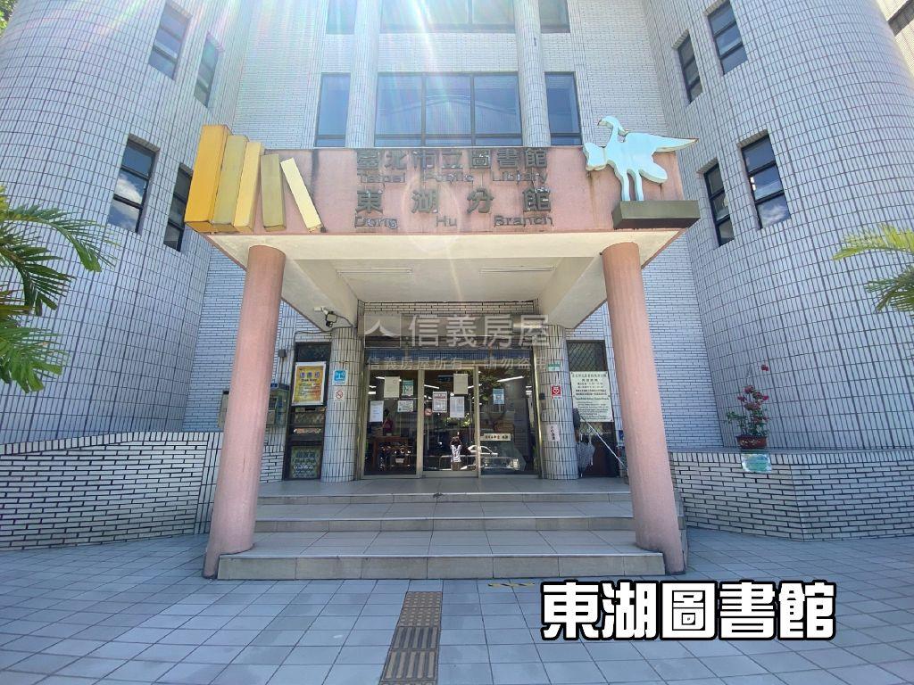 東湖金元寶挑高小宅房屋室內格局與周邊環境