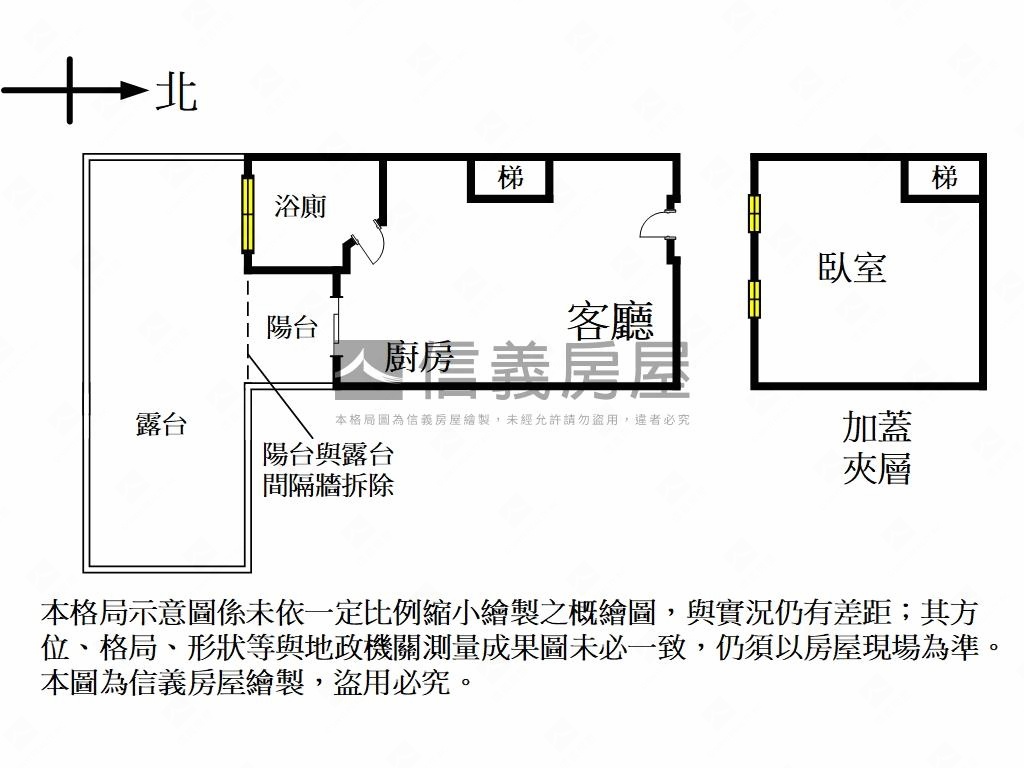 碧潭有約稀有露台戶房屋室內格局與周邊環境