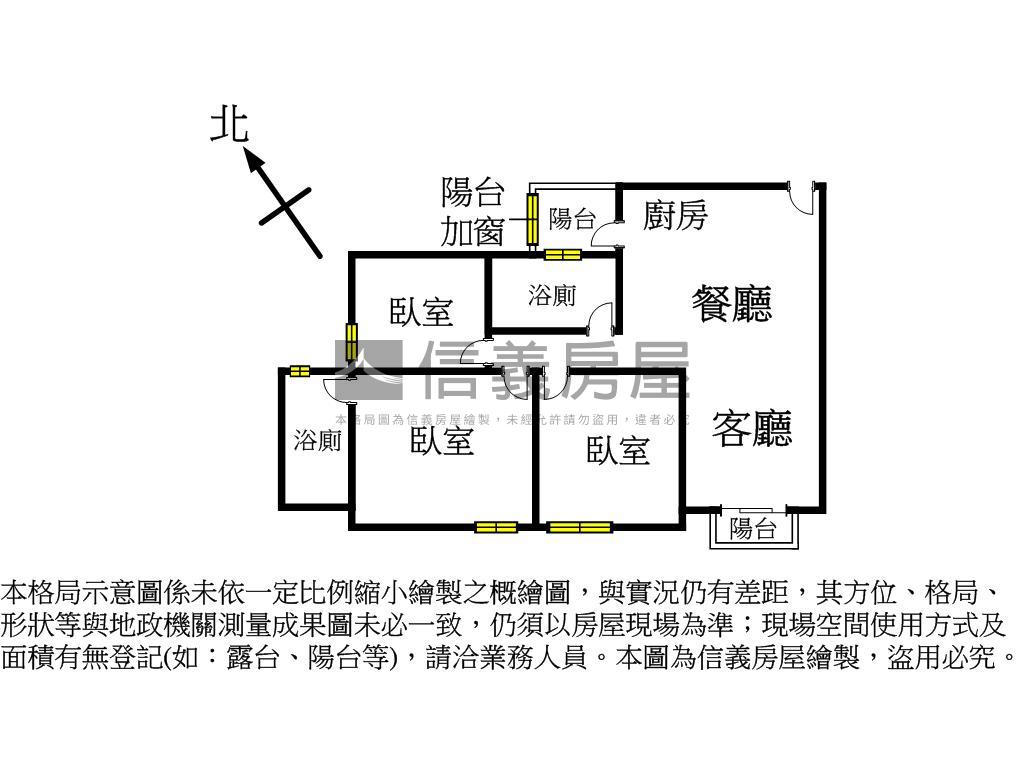 春福東綻高樓美三房房屋室內格局與周邊環境