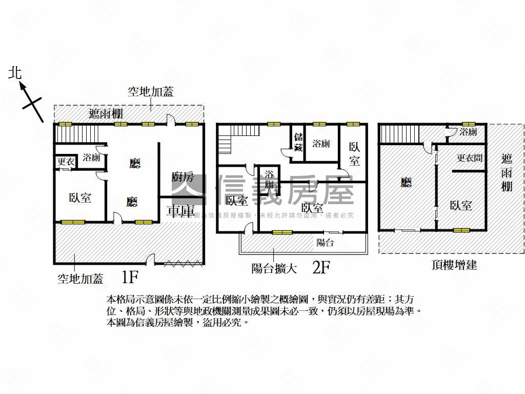 台鋁大地坪面寬別墅房屋室內格局與周邊環境
