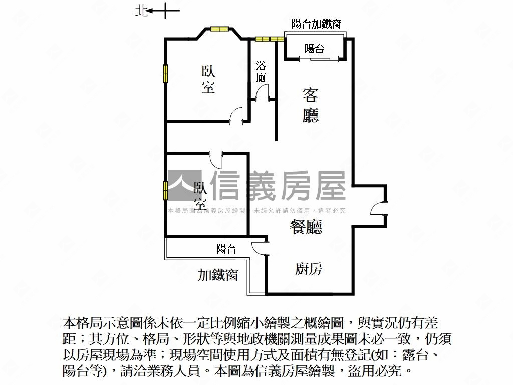 近成大狀元及第平車房屋室內格局與周邊環境
