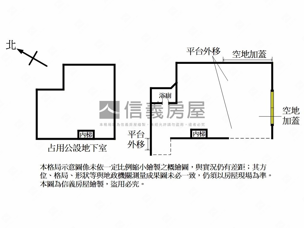 『近永豐工業區』店辦房屋室內格局與周邊環境