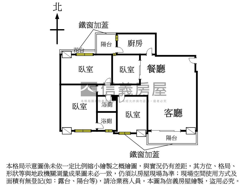 走路搭捷運的機能四房房屋室內格局與周邊環境