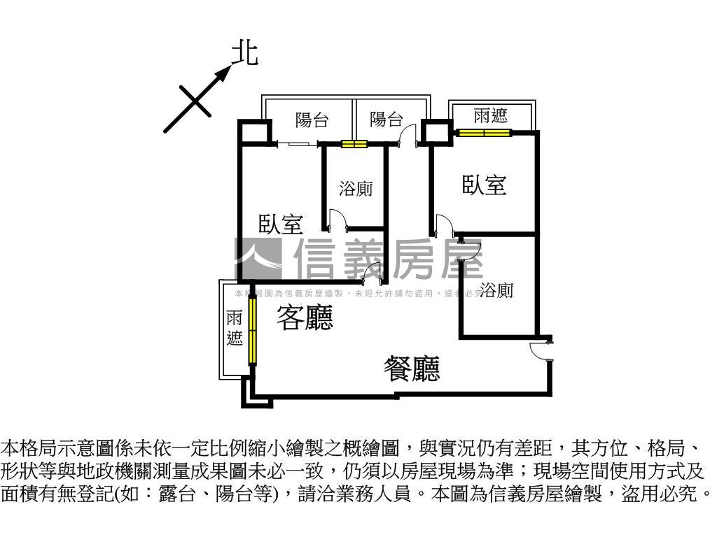 稀有釋出名城大兩房車位房屋室內格局與周邊環境