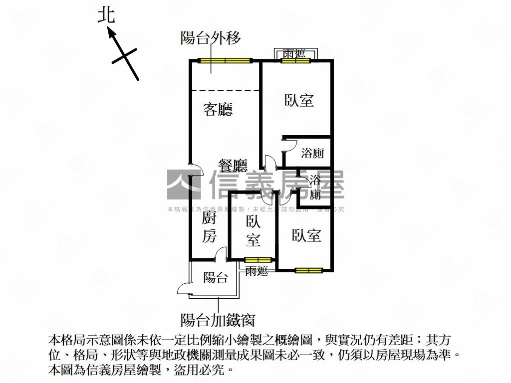 高鐵區低總價採光三房房屋室內格局與周邊環境