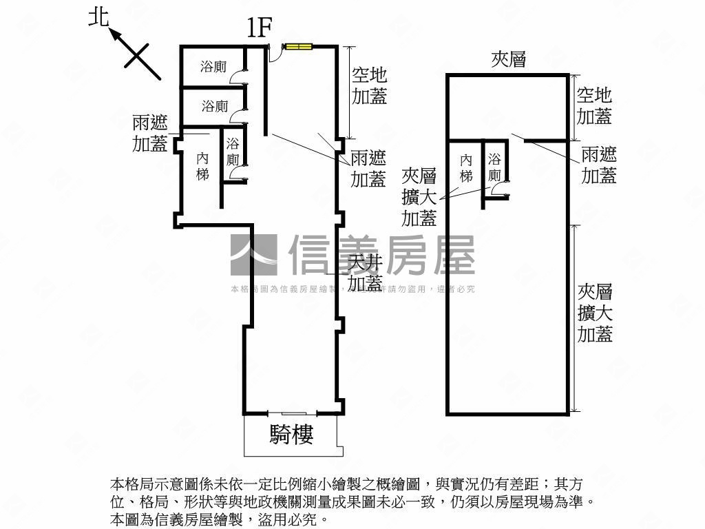 長興金店面房屋室內格局與周邊環境