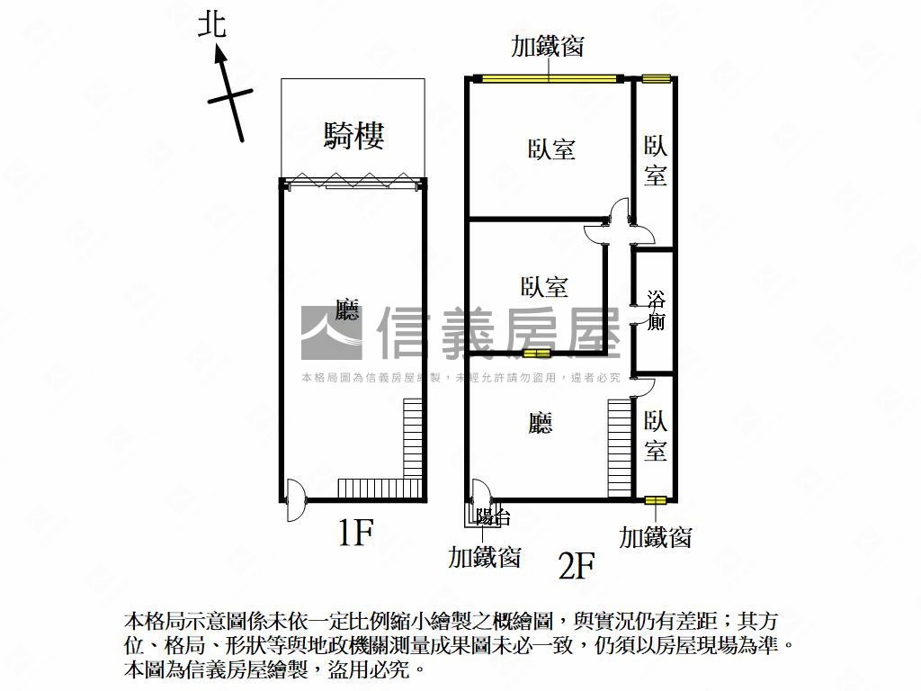 近衛武營低總公寓一樓房屋室內格局與周邊環境