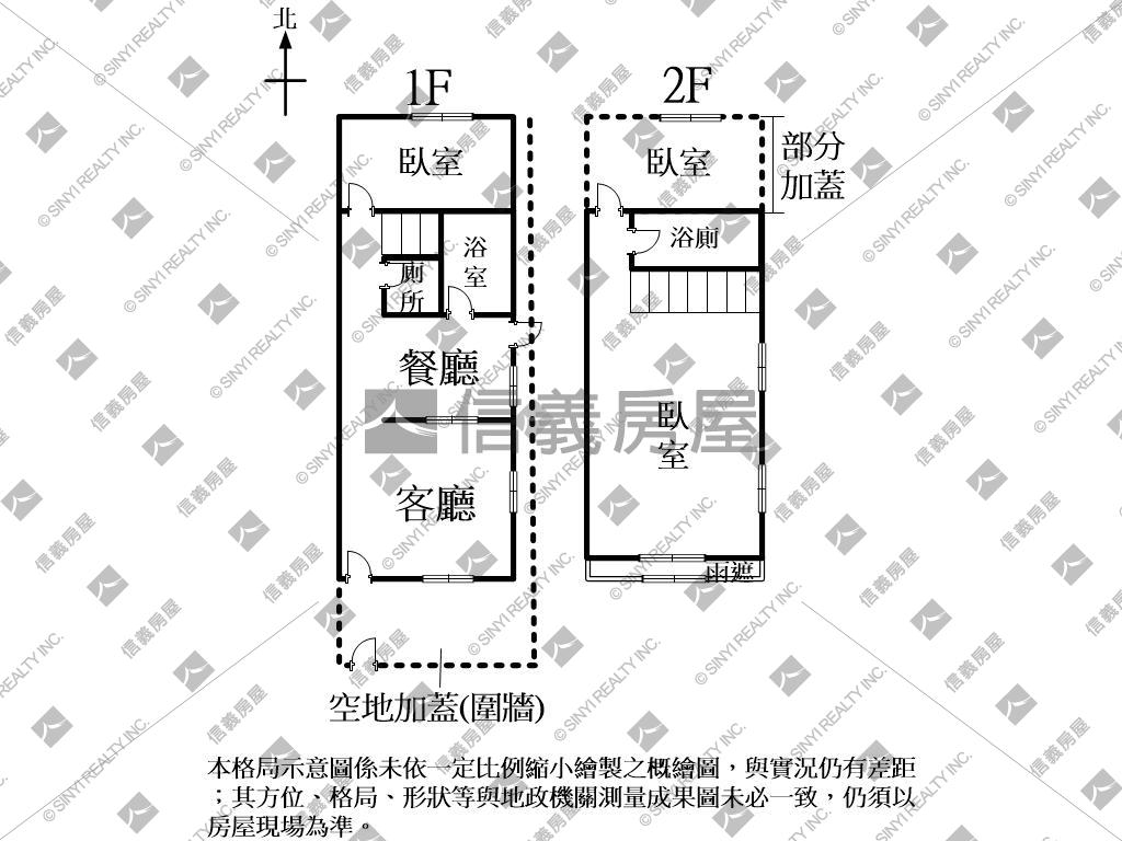 近精武車站經典低總價透天房屋室內格局與周邊環境