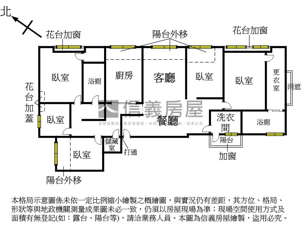 淡水新都心景觀霸氣大戶房屋室內格局與周邊環境