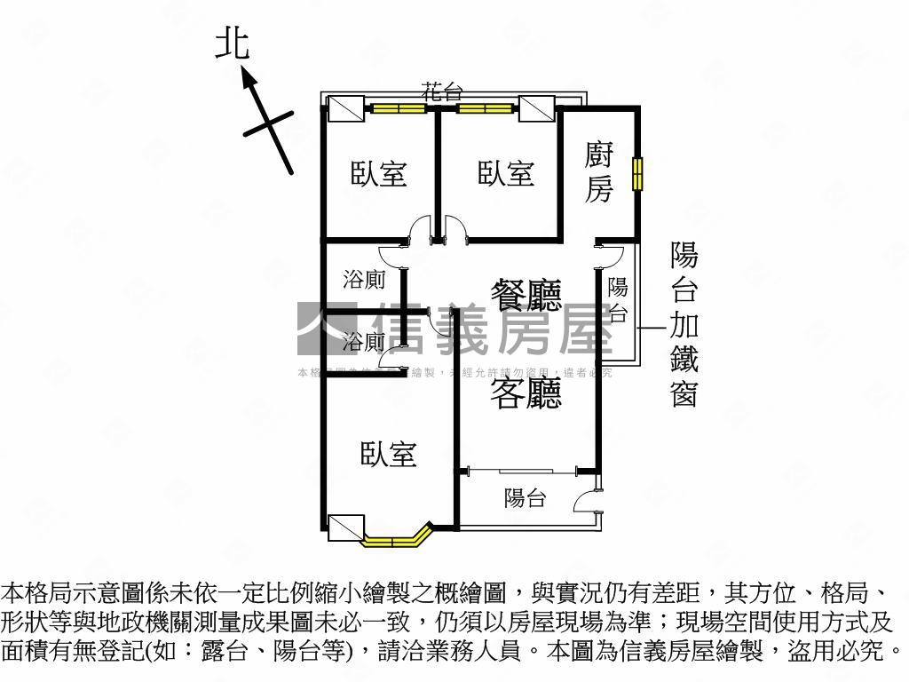 店長推薦★常德路三房平車房屋室內格局與周邊環境