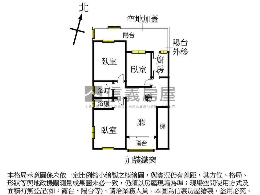 板橋車站｜２樓採光大三房房屋室內格局與周邊環境