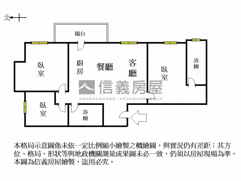 近成大｜邊間採光三房平車房屋室內格局與周邊環境