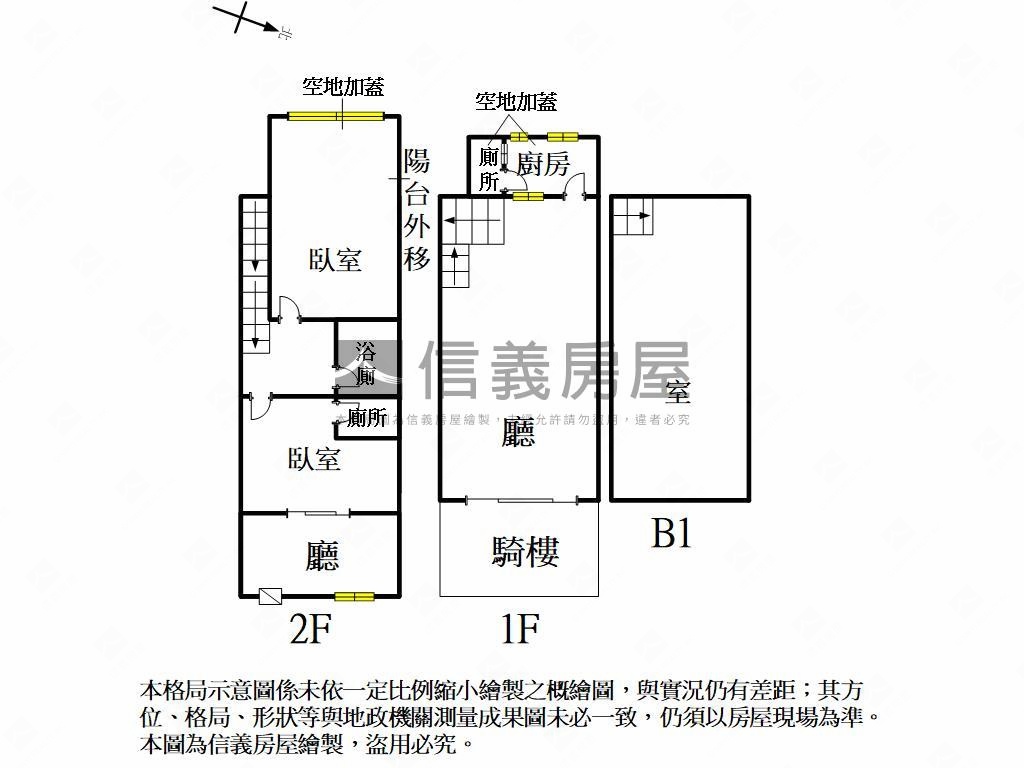 文化廣東正街近四維路店住房屋室內格局與周邊環境