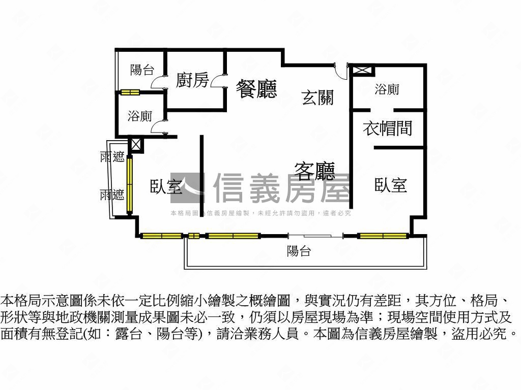 東昀昀萬中之選房屋室內格局與周邊環境