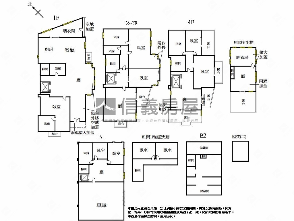 水仙山莊【涵碧園】別墅房屋室內格局與周邊環境