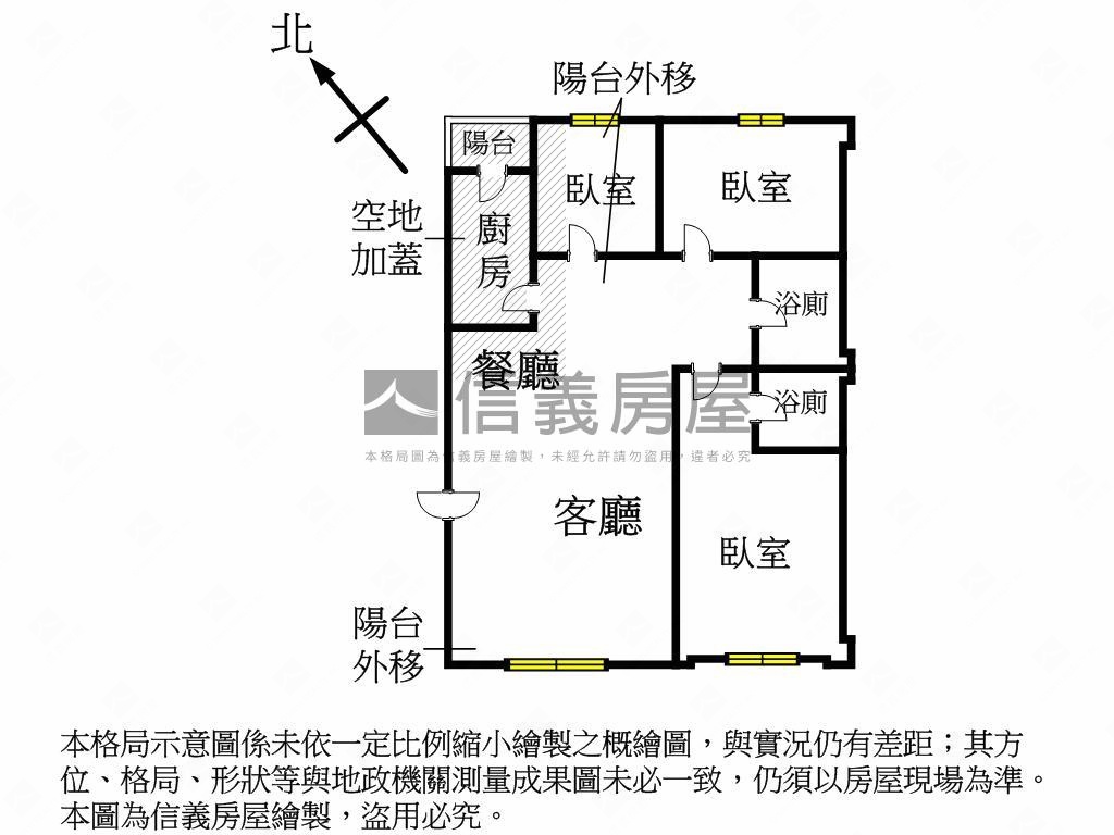大坪林稀有華廈釋出房屋室內格局與周邊環境