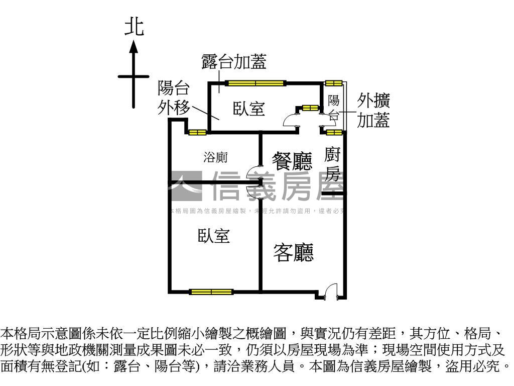 中山低總電梯２房首選房屋室內格局與周邊環境