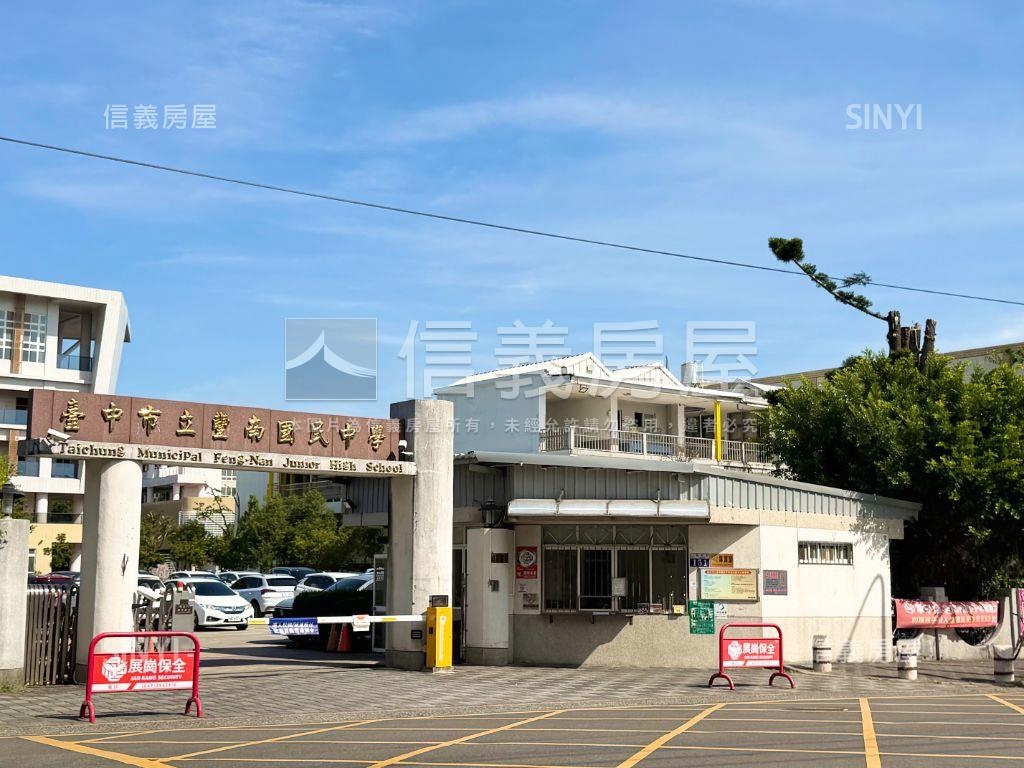 豐原土地房屋室內格局與周邊環境