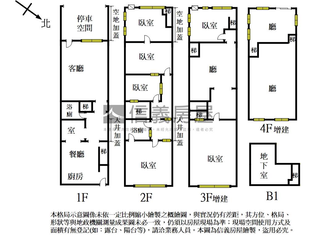 近巨城臨路透天房屋室內格局與周邊環境