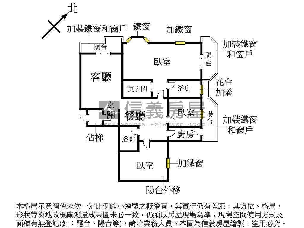 小碧潭商圈邊間三房美屋房屋室內格局與周邊環境