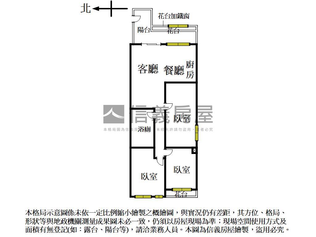 ✿南屯低總價美三房房屋室內格局與周邊環境