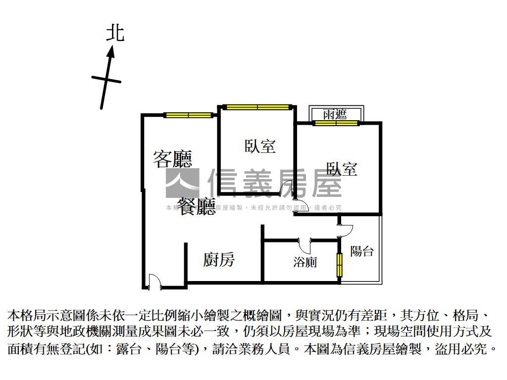 專任精銳軟園特區２房平車房屋室內格局與周邊環境