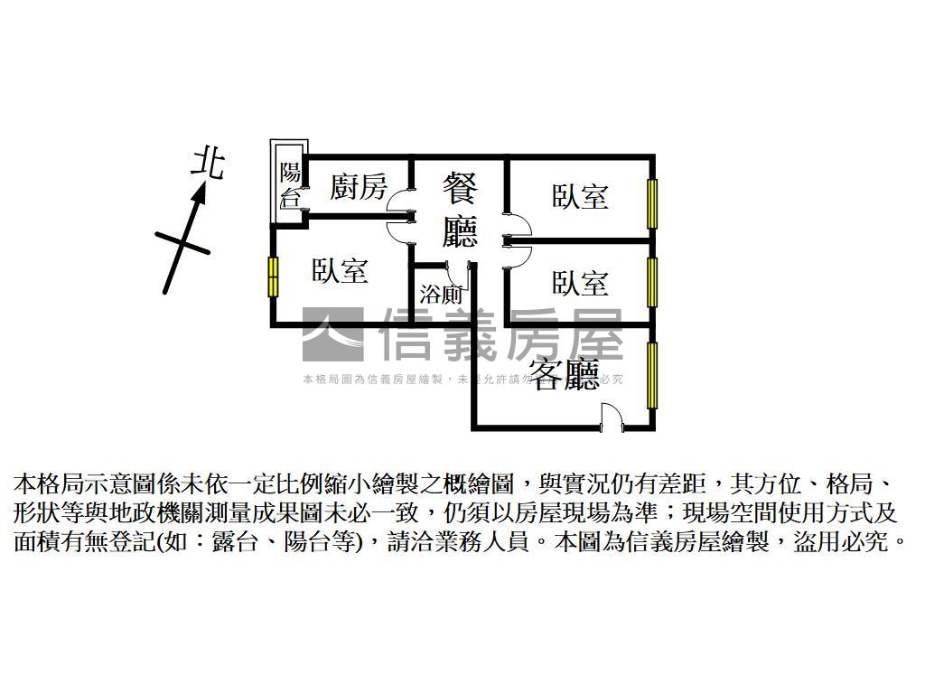 中華大樓正三房房屋室內格局與周邊環境