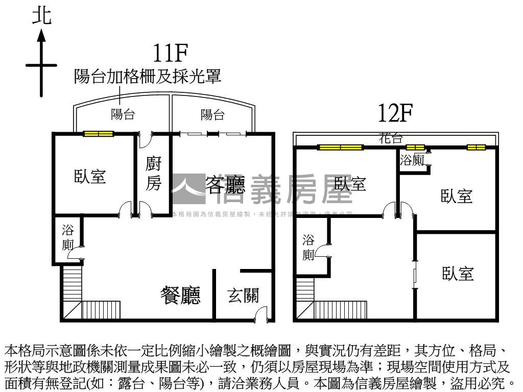 樂！三采藝術尊邸四房車位房屋室內格局與周邊環境