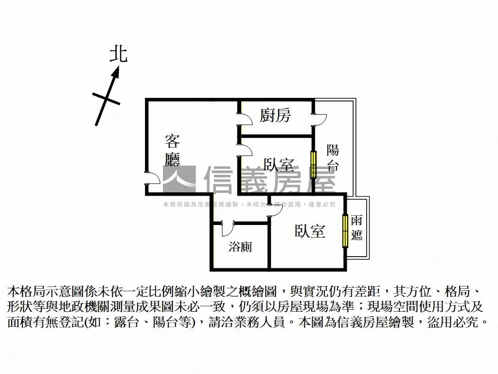 萬馬奔馳帝國方正兩房房屋室內格局與周邊環境