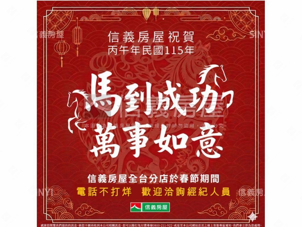 萬馬奔馳帝國方正兩房房屋室內格局與周邊環境