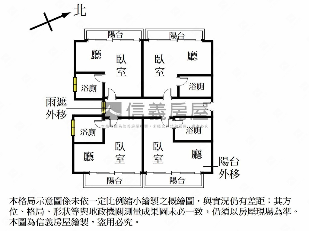 稀有精美紘富睿曜房屋室內格局與周邊環境